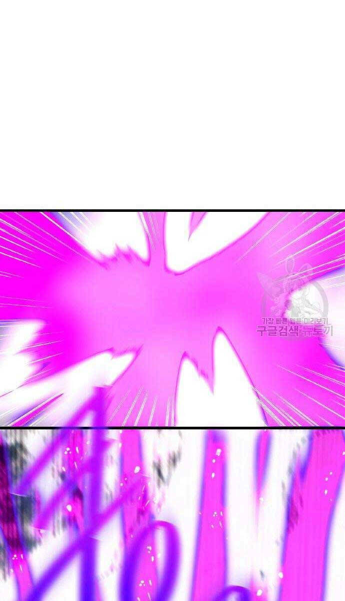 Quỷ Troll Mạnh Nhất Thế Giới - Chapter 36 - Page 60