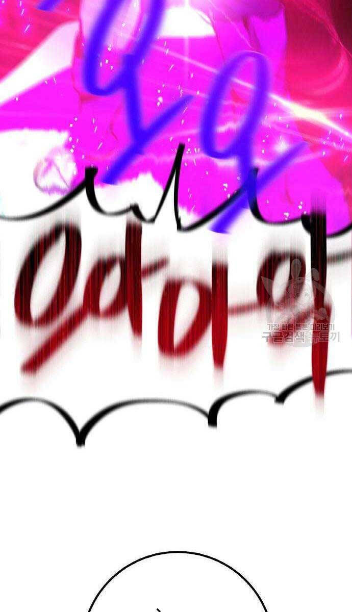 Quỷ Troll Mạnh Nhất Thế Giới - Chapter 36 - Page 62