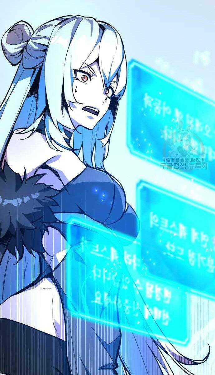 Quỷ Troll Mạnh Nhất Thế Giới - Chapter 36 - Page 76