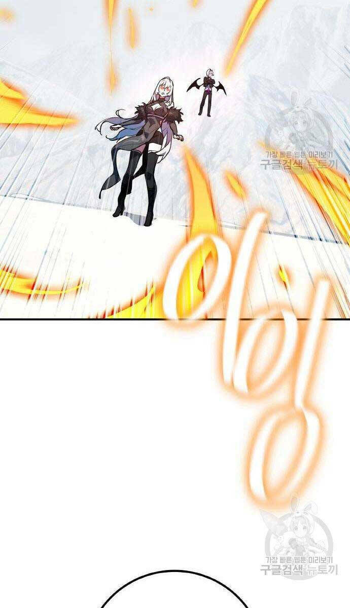 Quỷ Troll Mạnh Nhất Thế Giới - Chapter 36 - Page 88