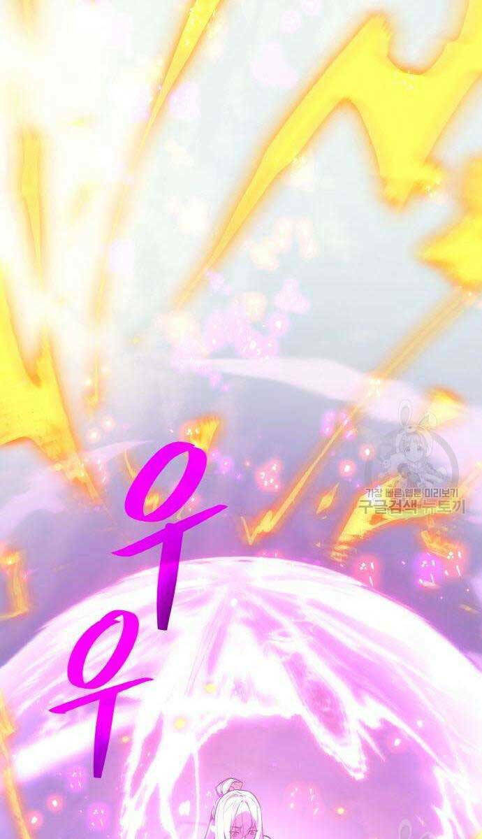 Quỷ Troll Mạnh Nhất Thế Giới - Chapter 36 - Page 91