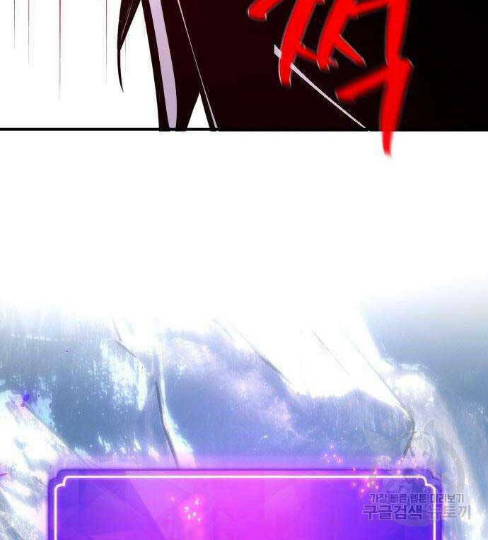 Quỷ Troll Mạnh Nhất Thế Giới - Chapter 36 - Page 96