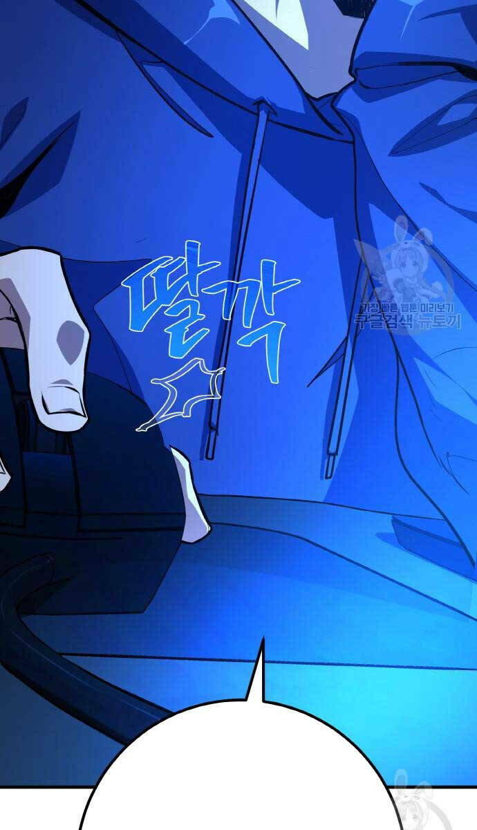 Quỷ Troll Mạnh Nhất Thế Giới - Chapter 37 - Page 105