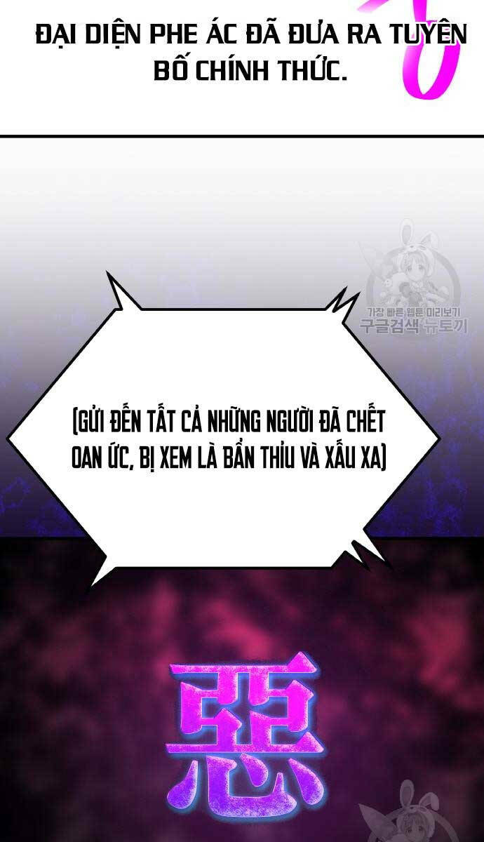 Quỷ Troll Mạnh Nhất Thế Giới - Chapter 37 - Page 108