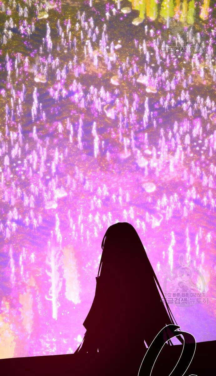 Quỷ Troll Mạnh Nhất Thế Giới - Chapter 37 - Page 122