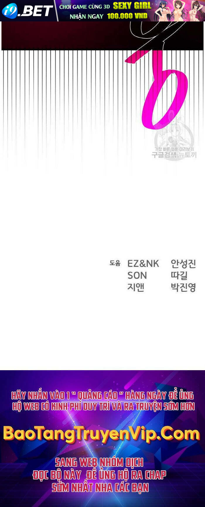 Quỷ Troll Mạnh Nhất Thế Giới - Chapter 37 - Page 123