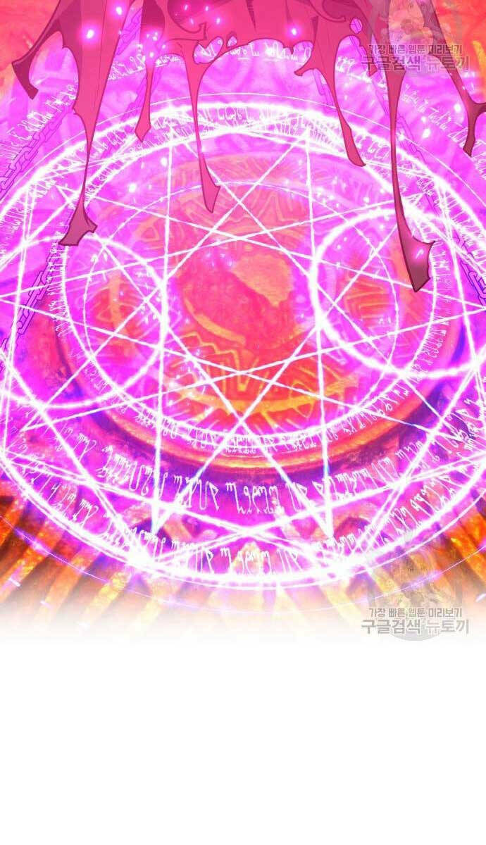 Quỷ Troll Mạnh Nhất Thế Giới - Chapter 37 - Page 15