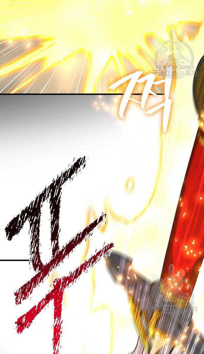 Quỷ Troll Mạnh Nhất Thế Giới - Chapter 37 - Page 3