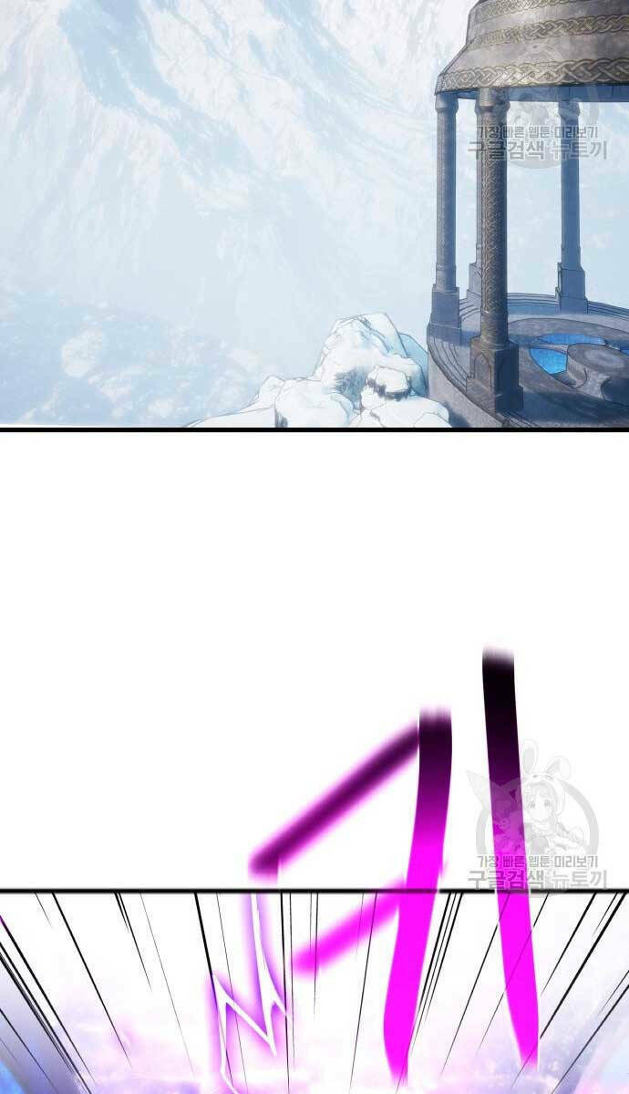 Quỷ Troll Mạnh Nhất Thế Giới - Chapter 37 - Page 46