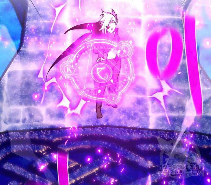 Quỷ Troll Mạnh Nhất Thế Giới - Chapter 37 - Page 47