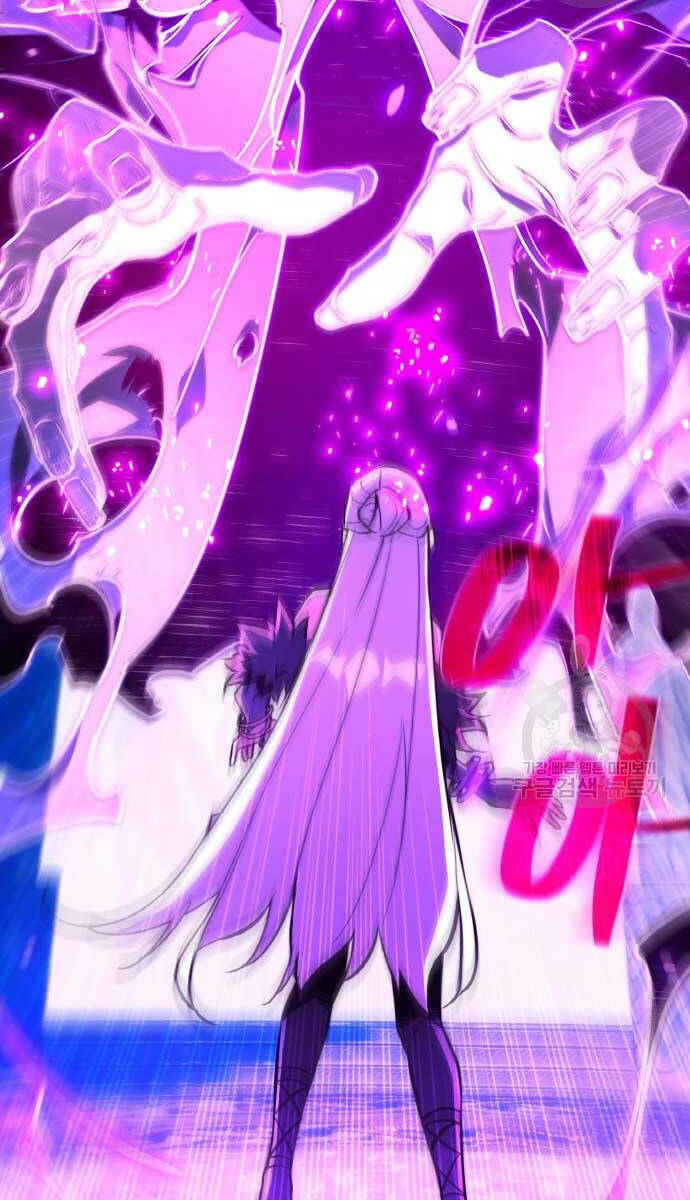 Quỷ Troll Mạnh Nhất Thế Giới - Chapter 37 - Page 56