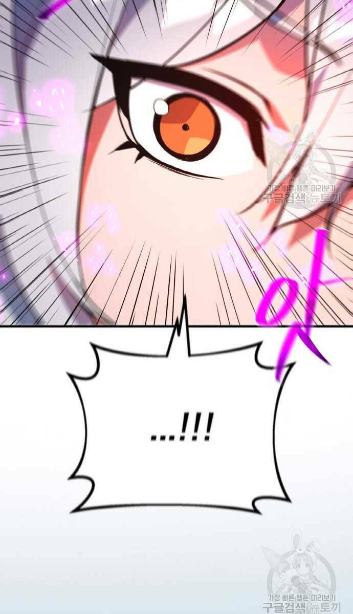 Quỷ Troll Mạnh Nhất Thế Giới - Chapter 37 - Page 58