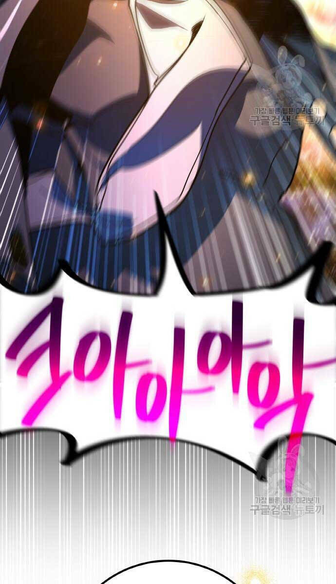 Quỷ Troll Mạnh Nhất Thế Giới - Chapter 37 - Page 5