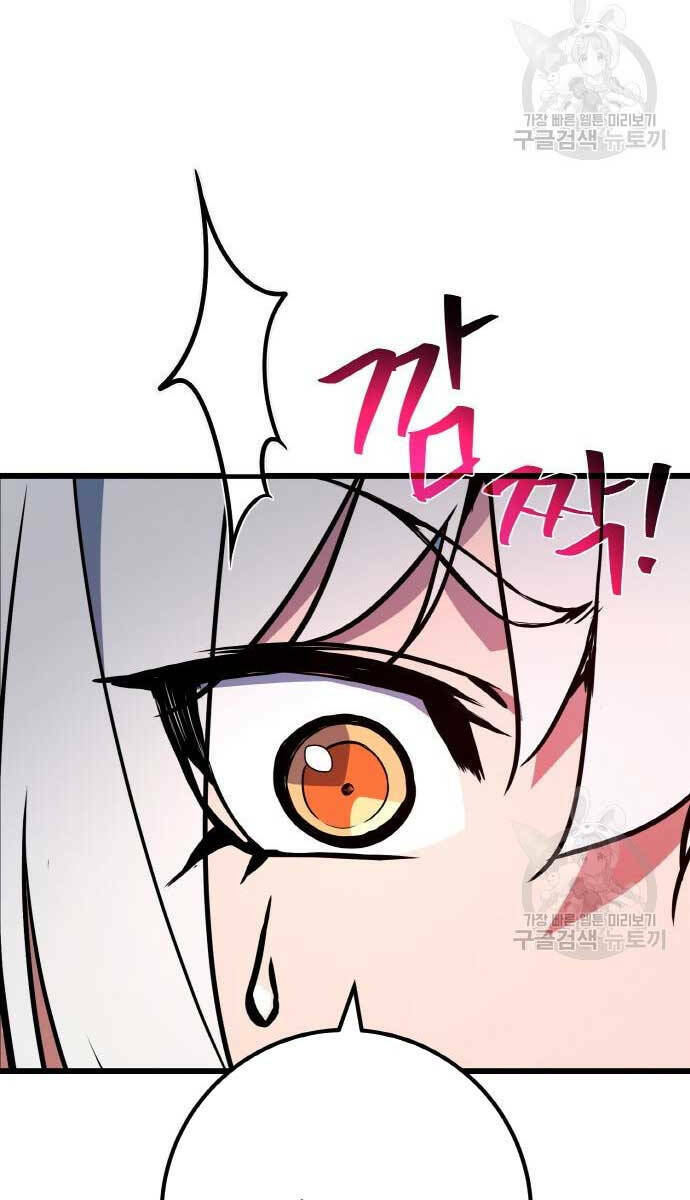 Quỷ Troll Mạnh Nhất Thế Giới - Chapter 37 - Page 86