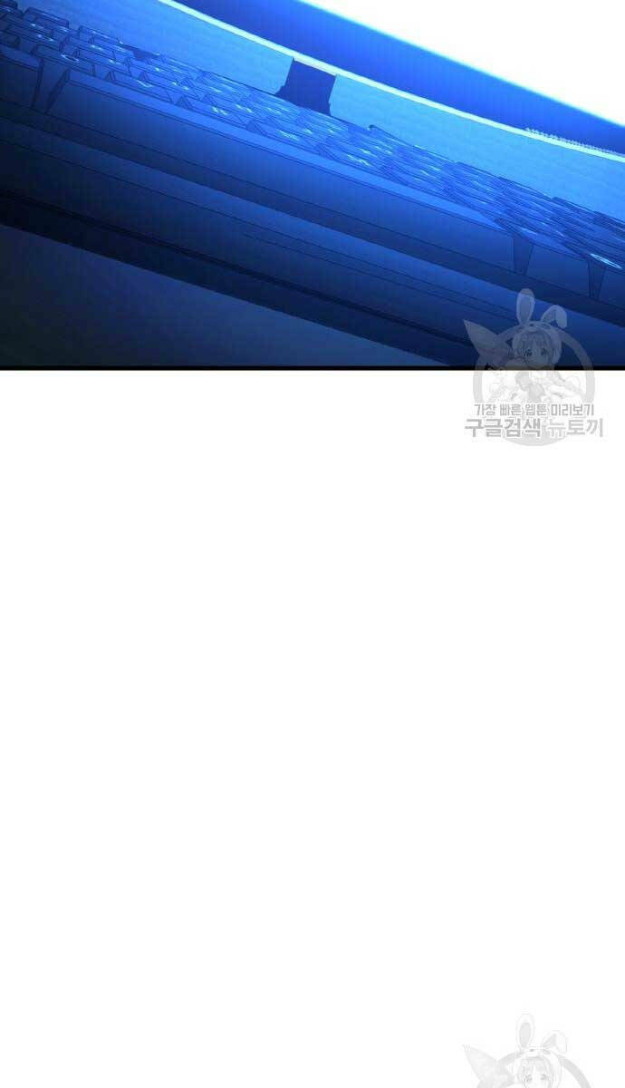 Quỷ Troll Mạnh Nhất Thế Giới - Chapter 37 - Page 92