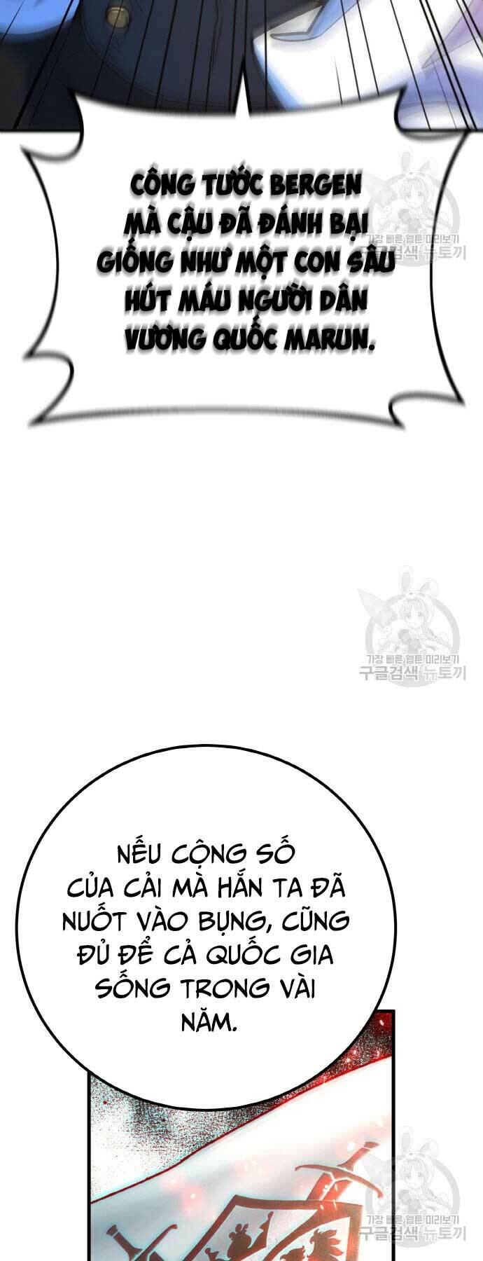 Quỷ Troll Mạnh Nhất Thế Giới - Chapter 38 - Page 19