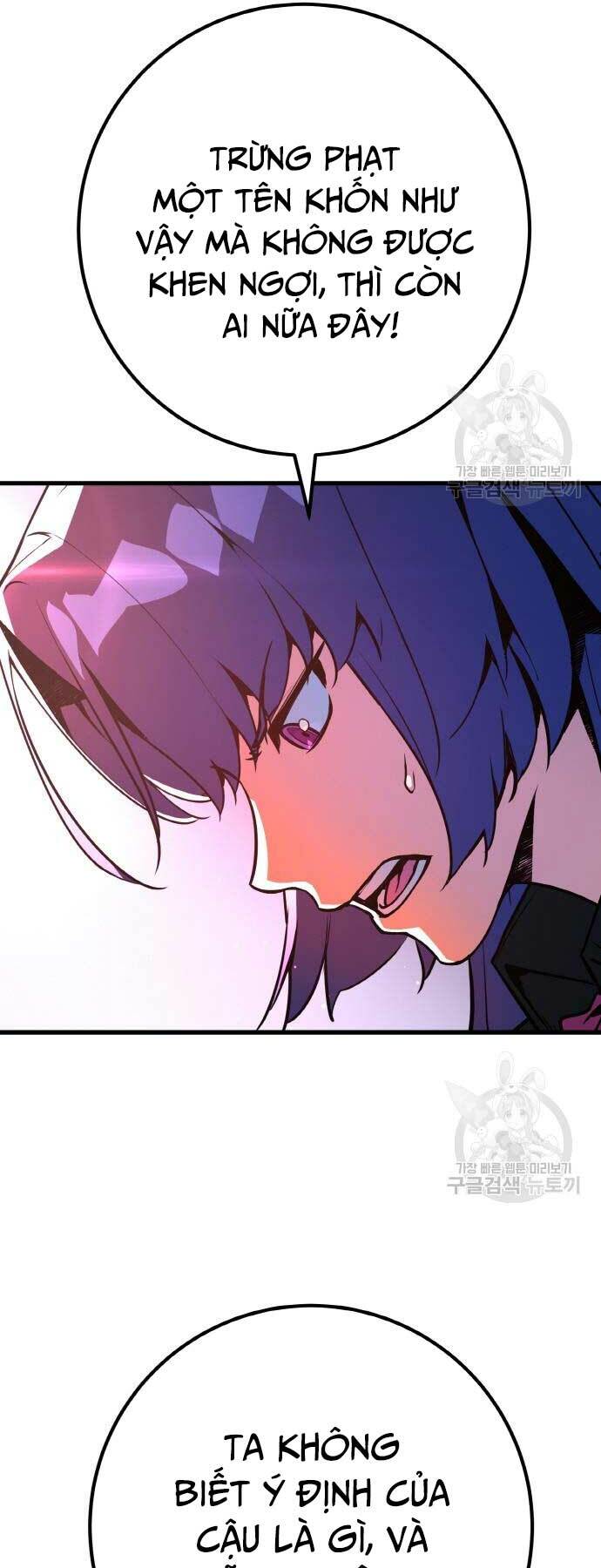 Quỷ Troll Mạnh Nhất Thế Giới - Chapter 38 - Page 21