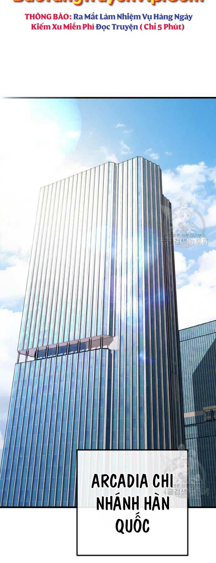 Quỷ Troll Mạnh Nhất Thế Giới - Chapter 38 - Page 27