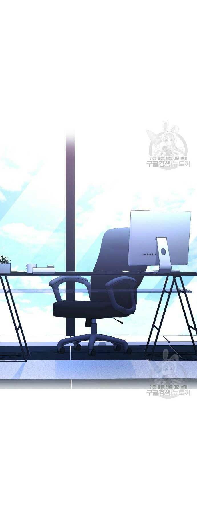 Quỷ Troll Mạnh Nhất Thế Giới - Chapter 38 - Page 28