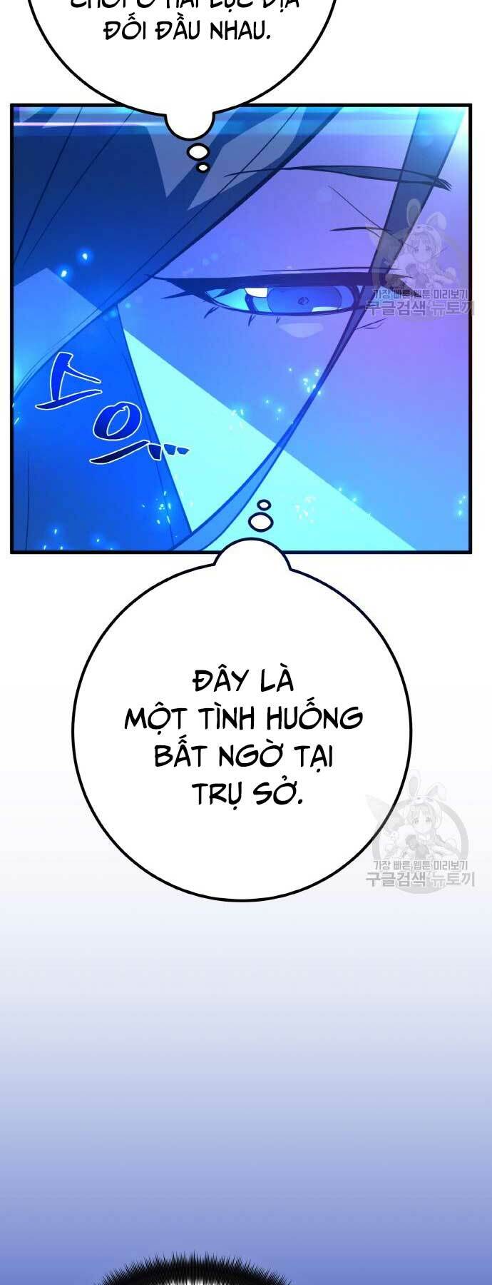 Quỷ Troll Mạnh Nhất Thế Giới - Chapter 38 - Page 31