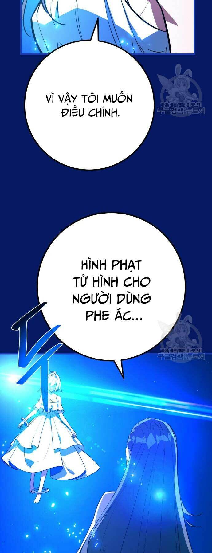 Quỷ Troll Mạnh Nhất Thế Giới - Chapter 38 - Page 38