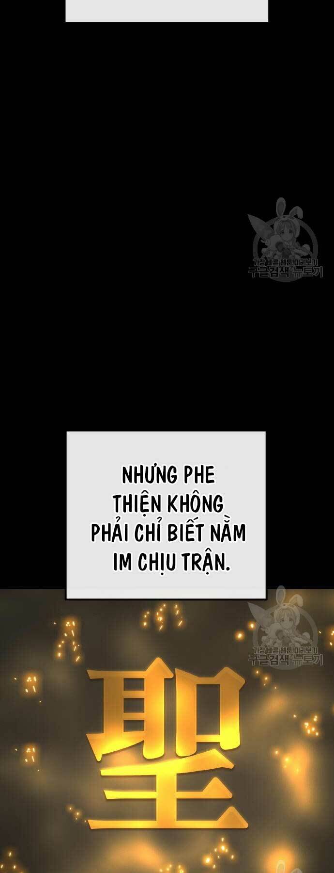 Quỷ Troll Mạnh Nhất Thế Giới - Chapter 38 - Page 46