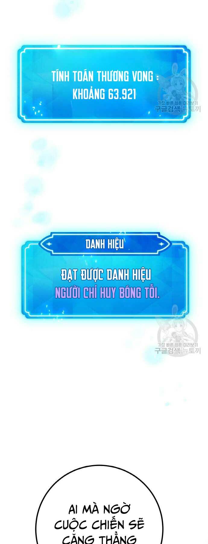 Quỷ Troll Mạnh Nhất Thế Giới - Chapter 38 - Page 55