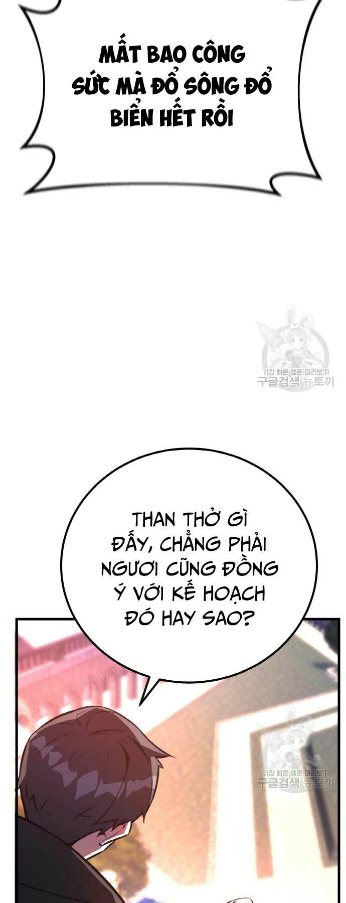 Quỷ Troll Mạnh Nhất Thế Giới - Chapter 38 - Page 63