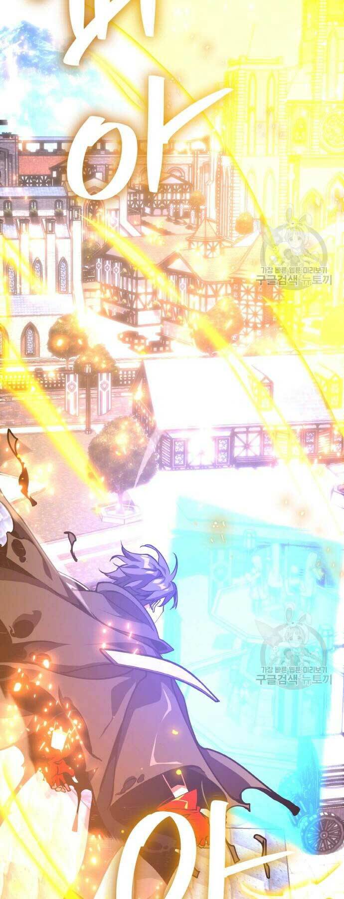 Quỷ Troll Mạnh Nhất Thế Giới - Chapter 38 - Page 72