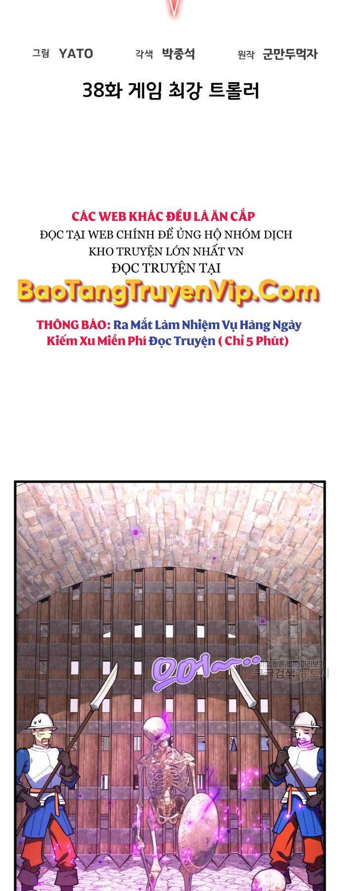 Quỷ Troll Mạnh Nhất Thế Giới - Chapter 38 - Page 7