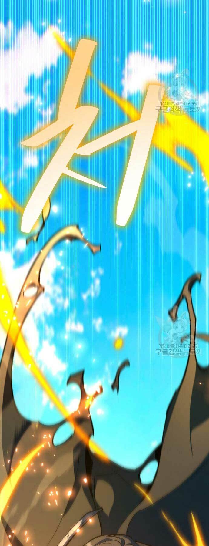 Quỷ Troll Mạnh Nhất Thế Giới - Chapter 38 - Page 79