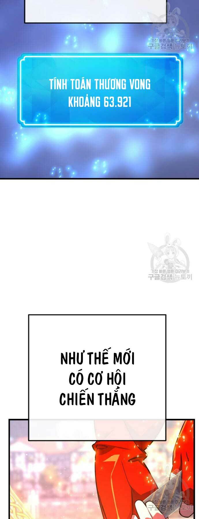 Quỷ Troll Mạnh Nhất Thế Giới - Chapter 38 - Page 85