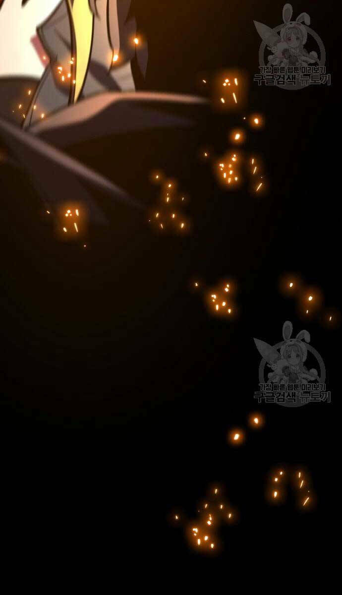 Quỷ Troll Mạnh Nhất Thế Giới - Chapter 39 - Page 121