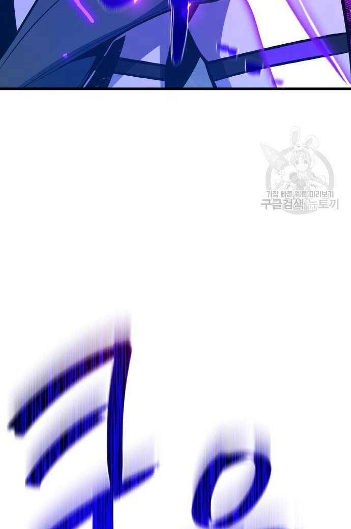 Quỷ Troll Mạnh Nhất Thế Giới - Chapter 39 - Page 24