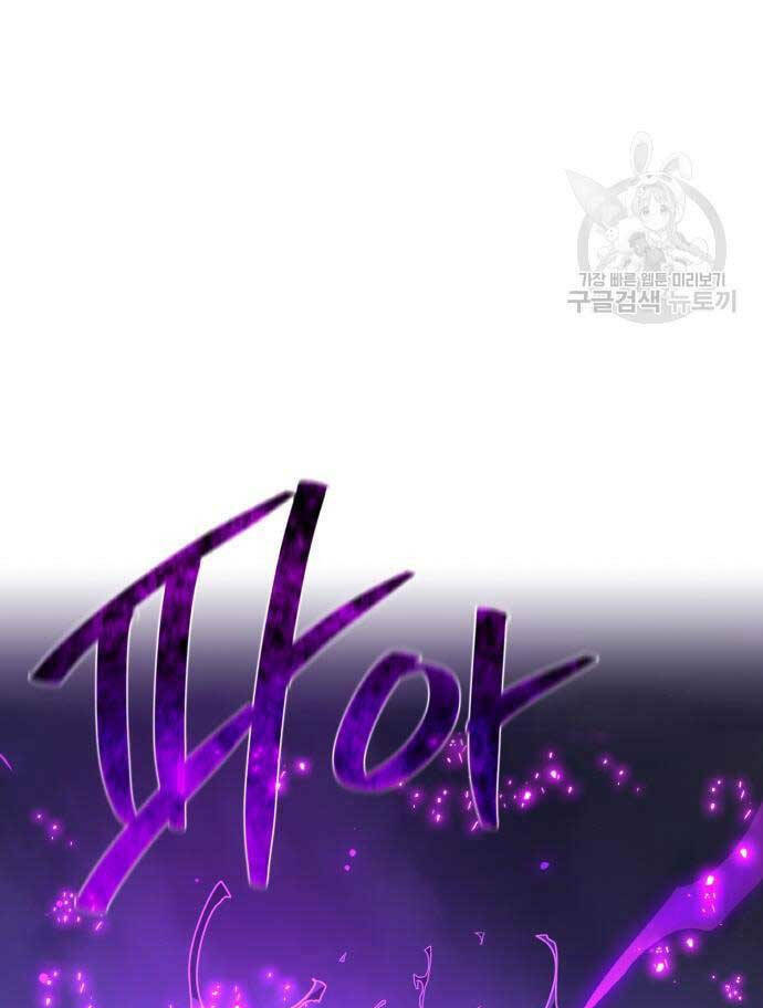 Quỷ Troll Mạnh Nhất Thế Giới - Chapter 39 - Page 37