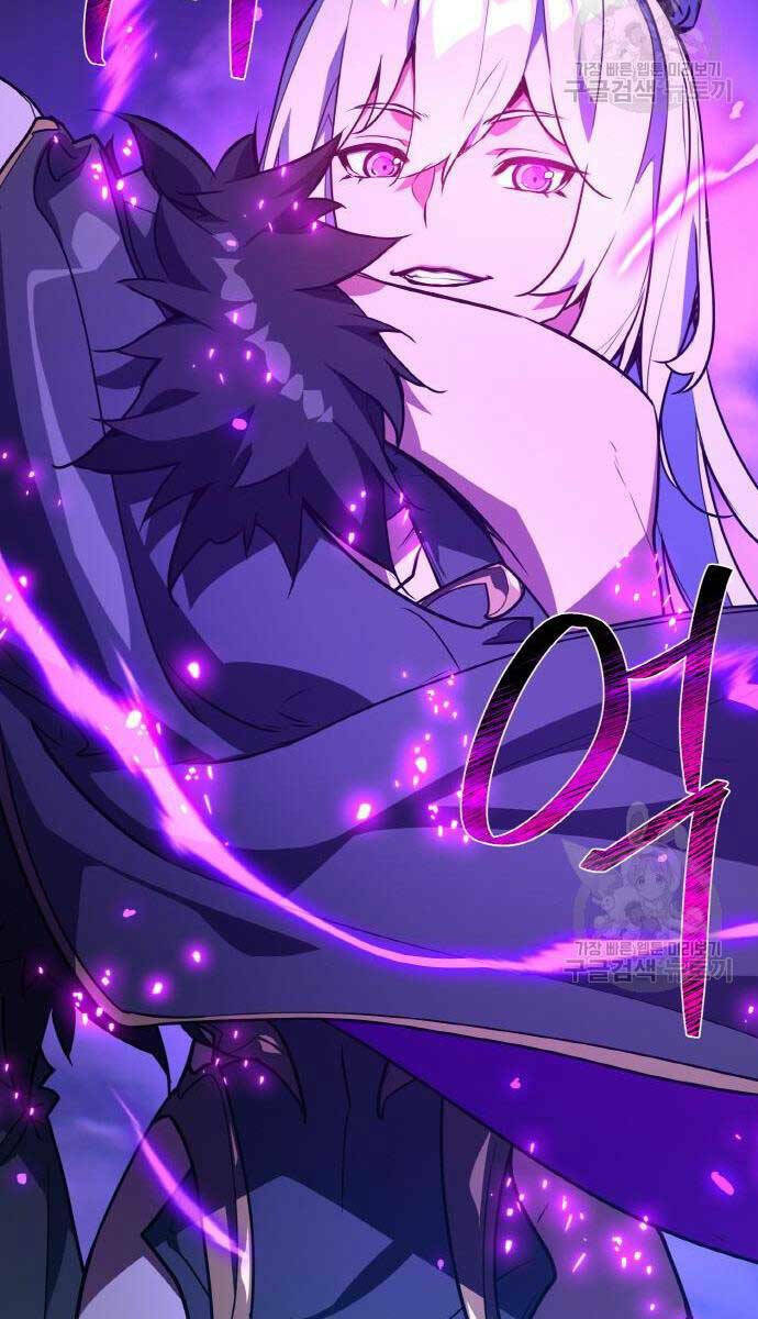 Quỷ Troll Mạnh Nhất Thế Giới - Chapter 39 - Page 54