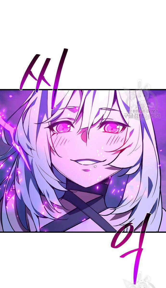 Quỷ Troll Mạnh Nhất Thế Giới - Chapter 39 - Page 59