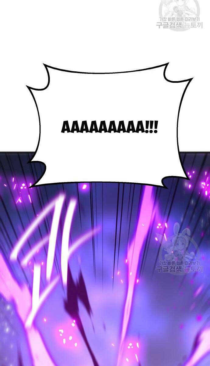 Quỷ Troll Mạnh Nhất Thế Giới - Chapter 39 - Page 60