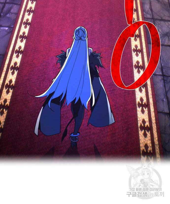 Quỷ Troll Mạnh Nhất Thế Giới - Chapter 39 - Page 65