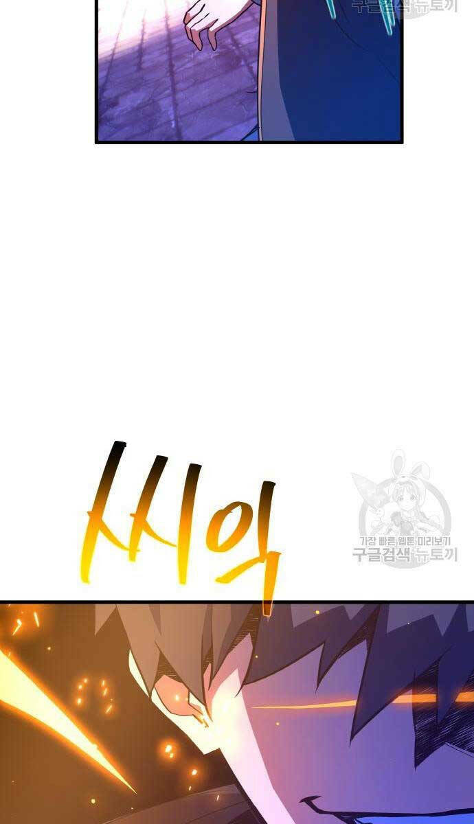 Quỷ Troll Mạnh Nhất Thế Giới - Chapter 39 - Page 91