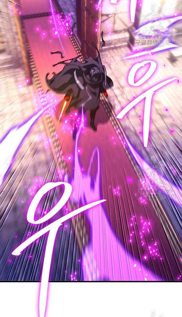 Quỷ Troll Mạnh Nhất Thế Giới - Chapter 39 - Page 95