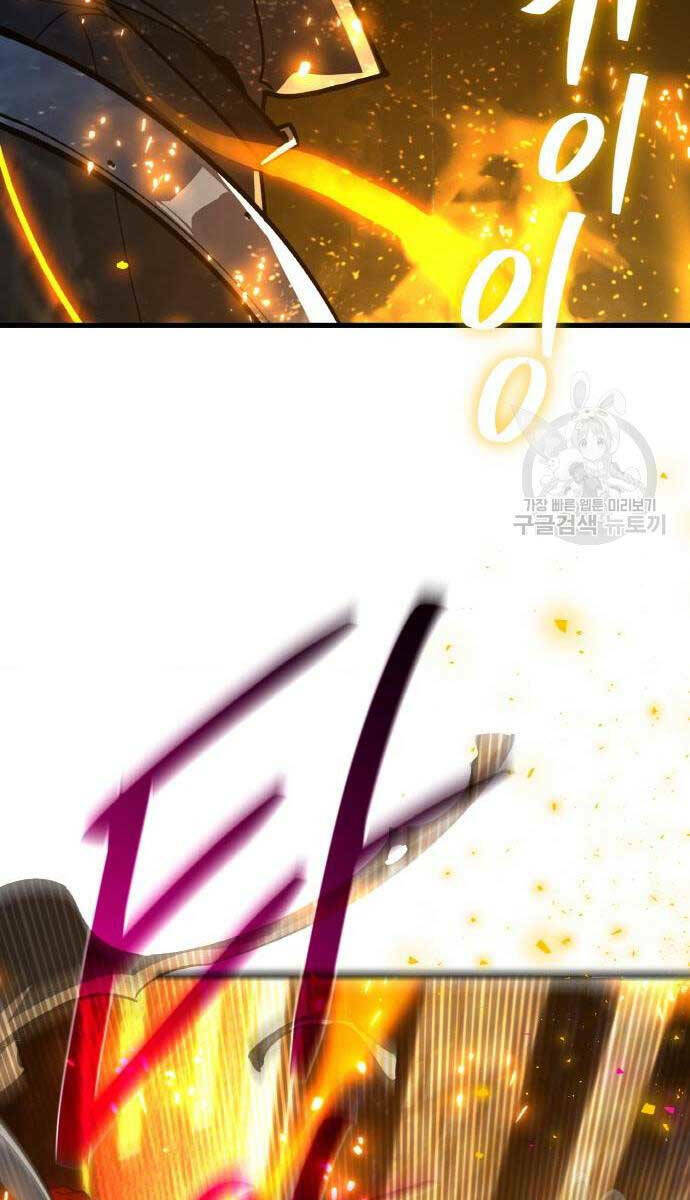 Quỷ Troll Mạnh Nhất Thế Giới - Chapter 39 - Page 97