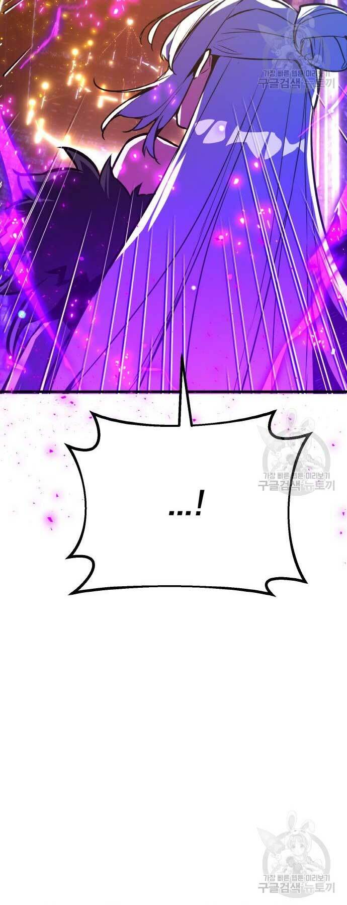 Quỷ Troll Mạnh Nhất Thế Giới - Chapter 40 - Page 16