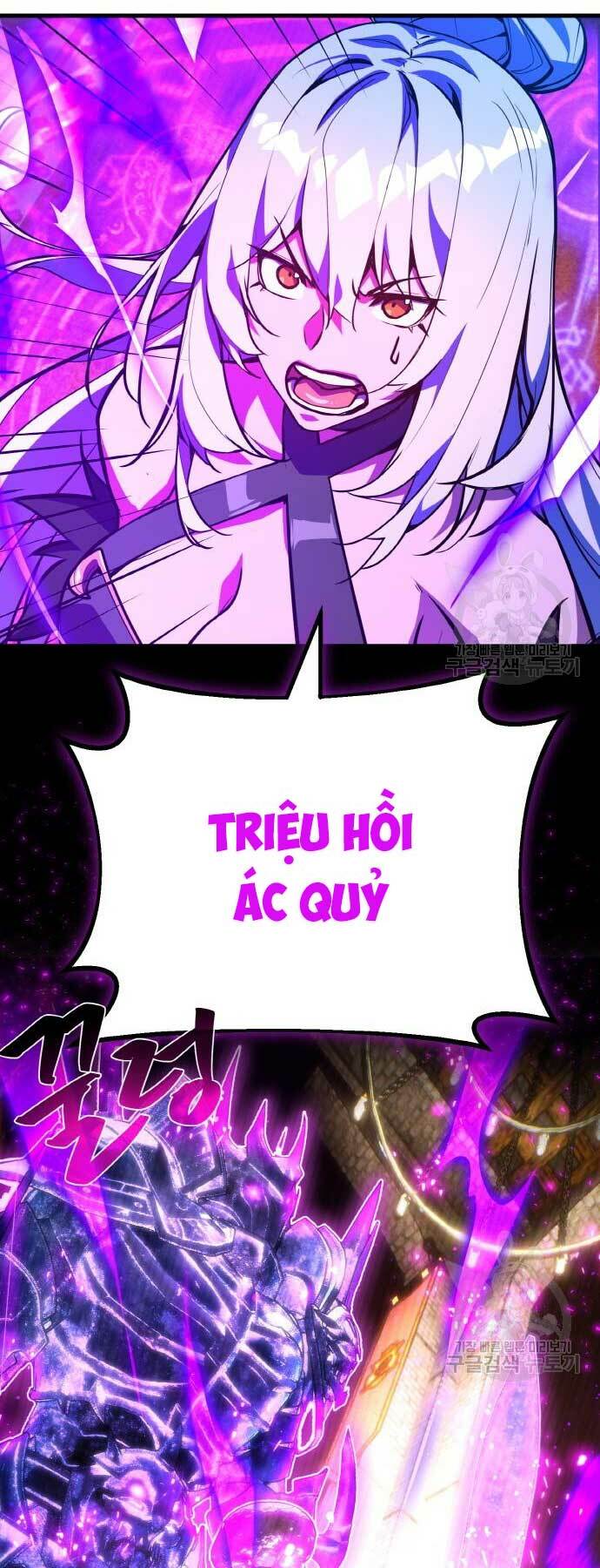 Quỷ Troll Mạnh Nhất Thế Giới - Chapter 40 - Page 17