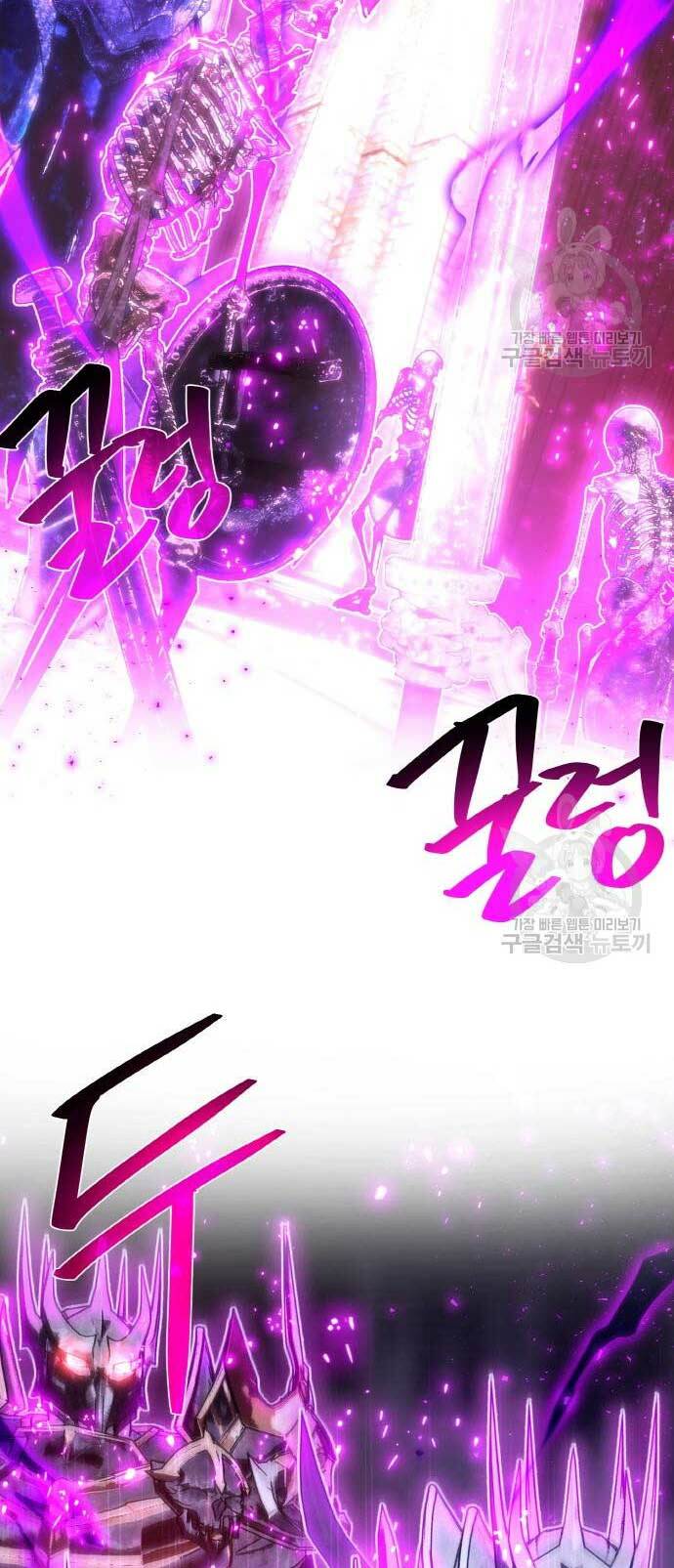 Quỷ Troll Mạnh Nhất Thế Giới - Chapter 40 - Page 18