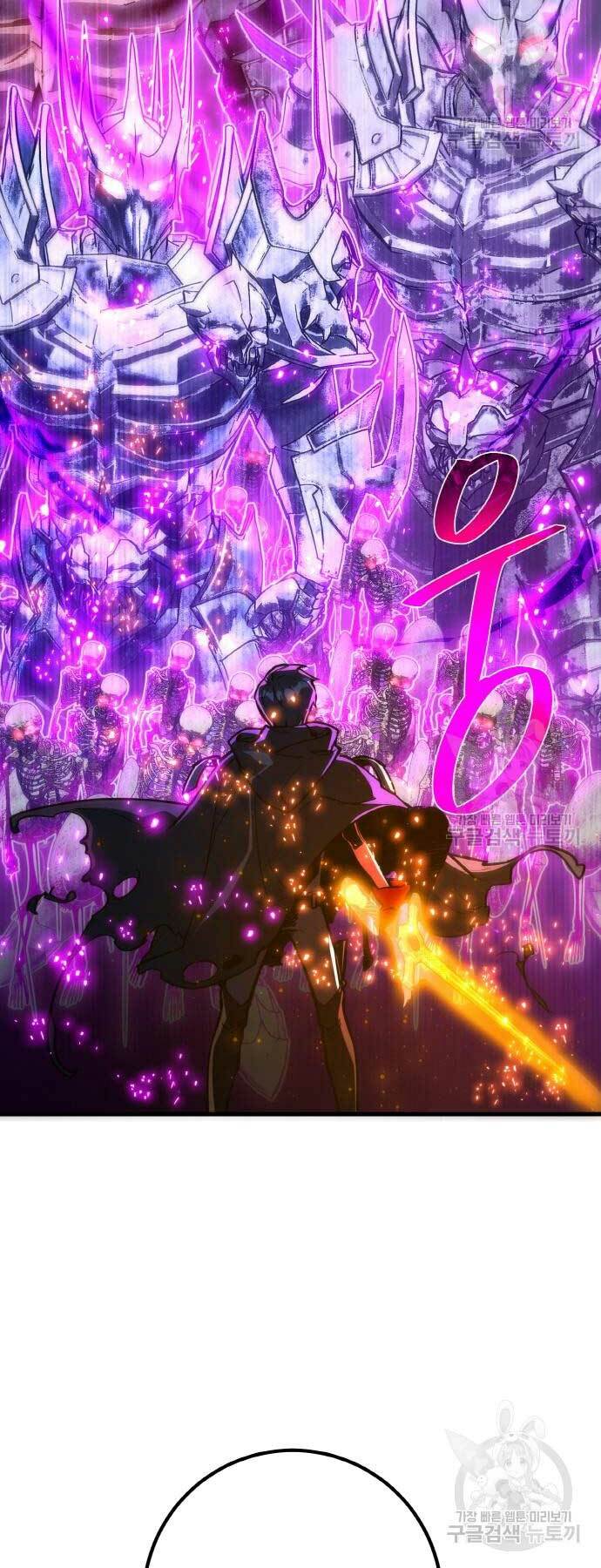 Quỷ Troll Mạnh Nhất Thế Giới - Chapter 40 - Page 19