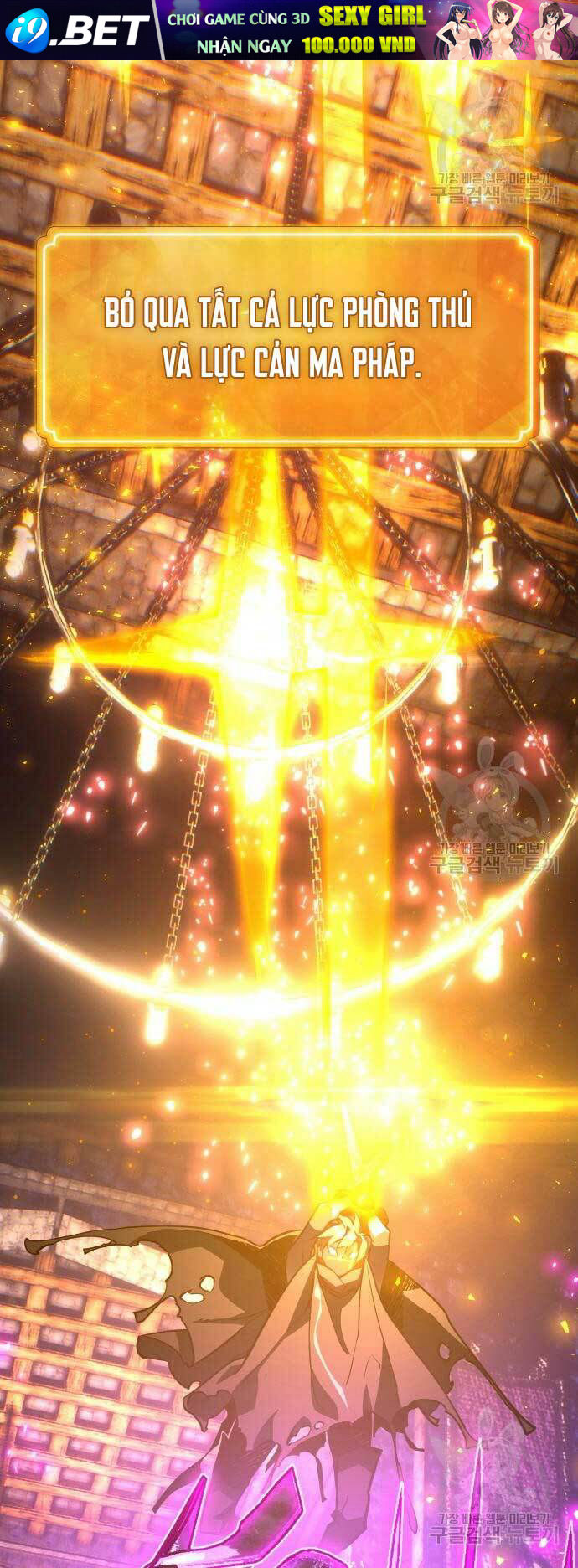 Quỷ Troll Mạnh Nhất Thế Giới - Chapter 40 - Page 23