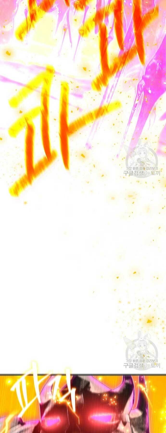 Quỷ Troll Mạnh Nhất Thế Giới - Chapter 40 - Page 29