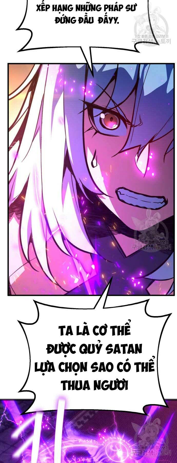 Quỷ Troll Mạnh Nhất Thế Giới - Chapter 40 - Page 3