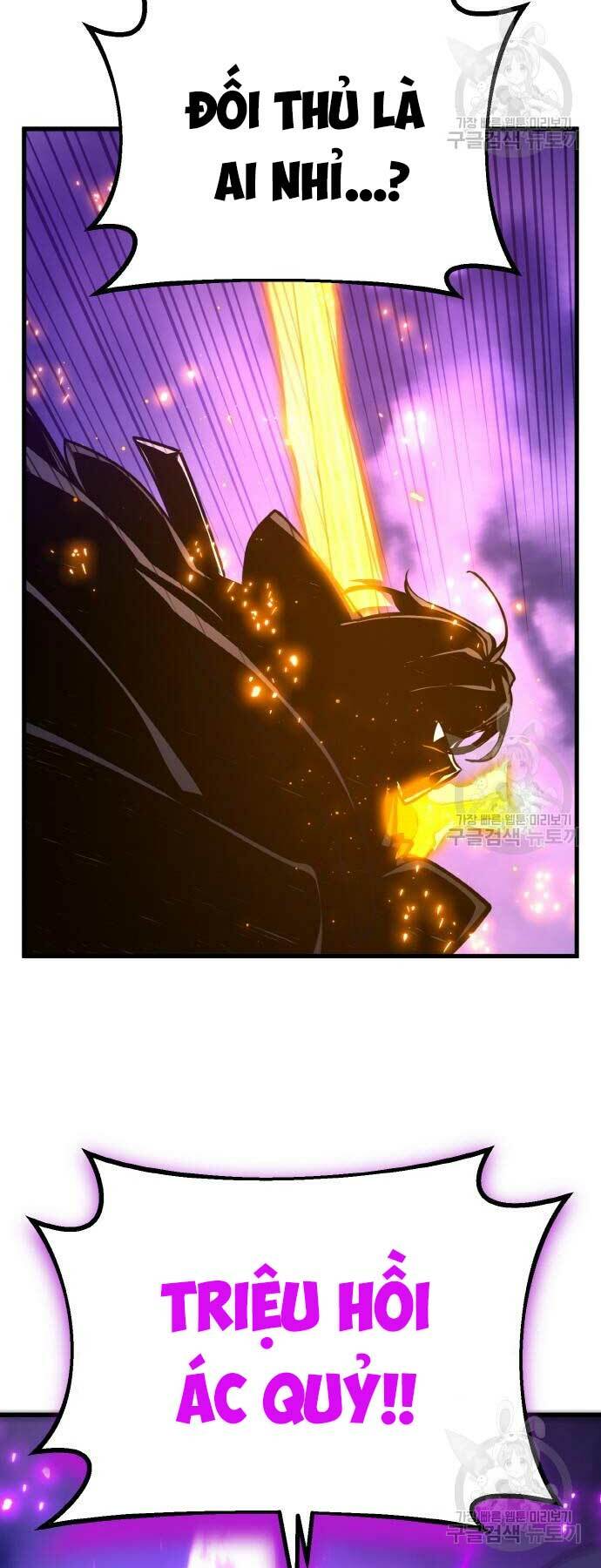 Quỷ Troll Mạnh Nhất Thế Giới - Chapter 40 - Page 45